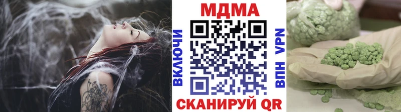 закладки Кирово-Чепецк МДМА VHQ