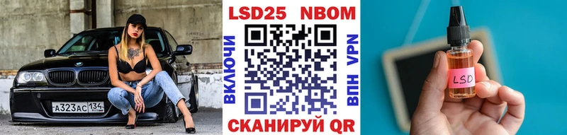 Марки 25I-NBOMe 1,8мг  ОМГ ОМГ как войти  Кирово-Чепецк  что такое  