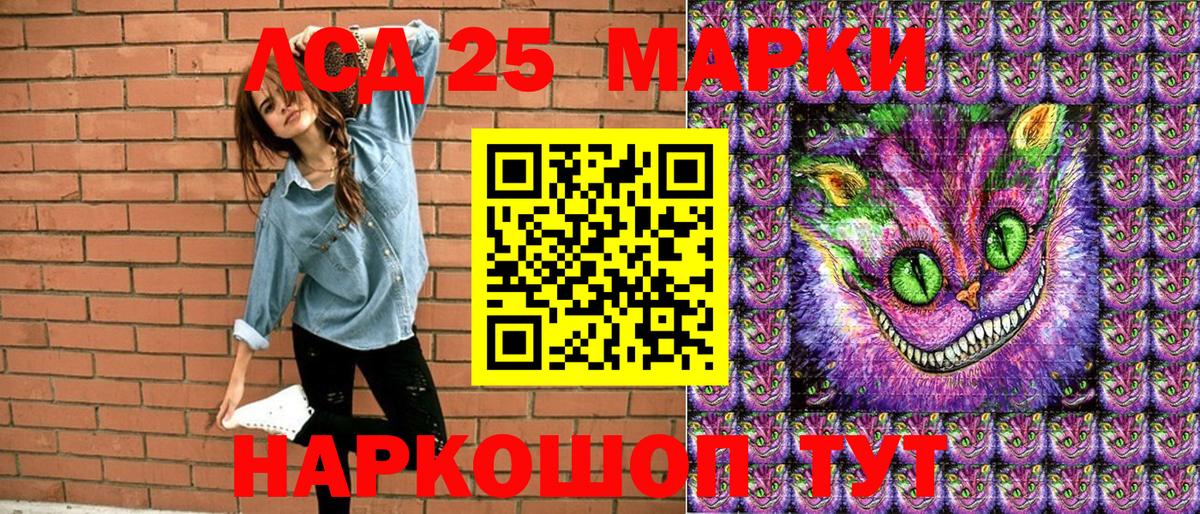 Наркотические марки 1,5мг Кирово-Чепецк