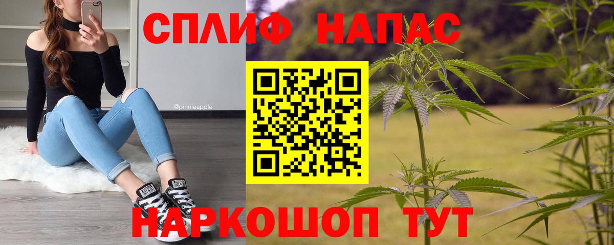 Шишки марихуана сатива  Вход с VPN  Каннабис VHQ  Марихуана план  Кирово-Чепецк 